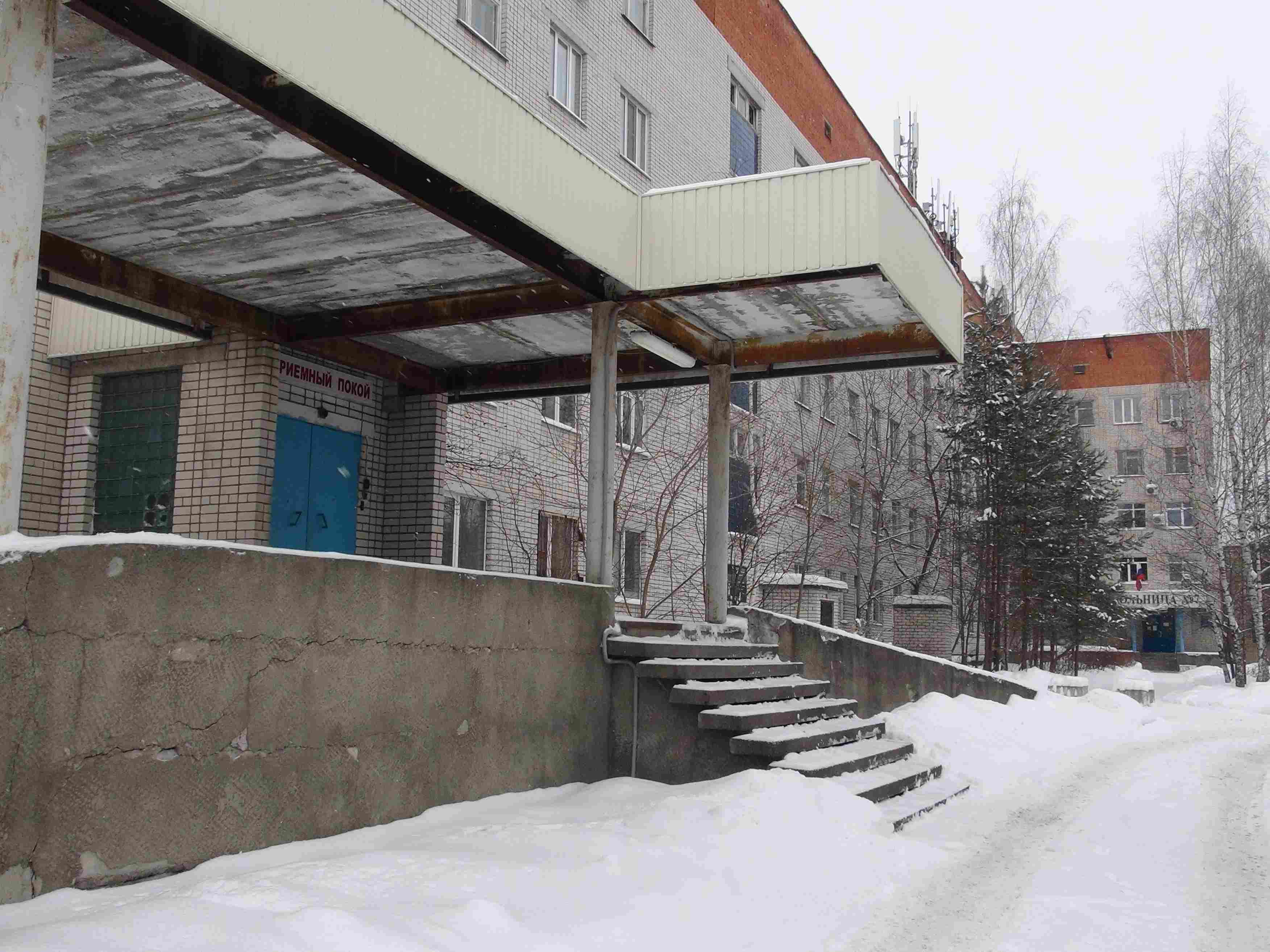 7 больница Дзержинск