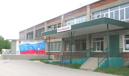 Больница №2 г.Дзержинска
