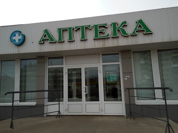 Закрывают единственную аптеку в Дзержинске с рецептурным отделом...